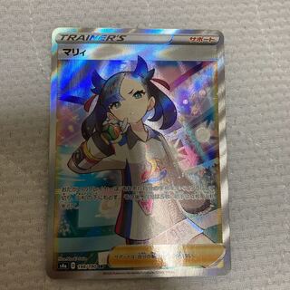 マリィ SR シャイニースターV シャイニーマリィ SR 198/190