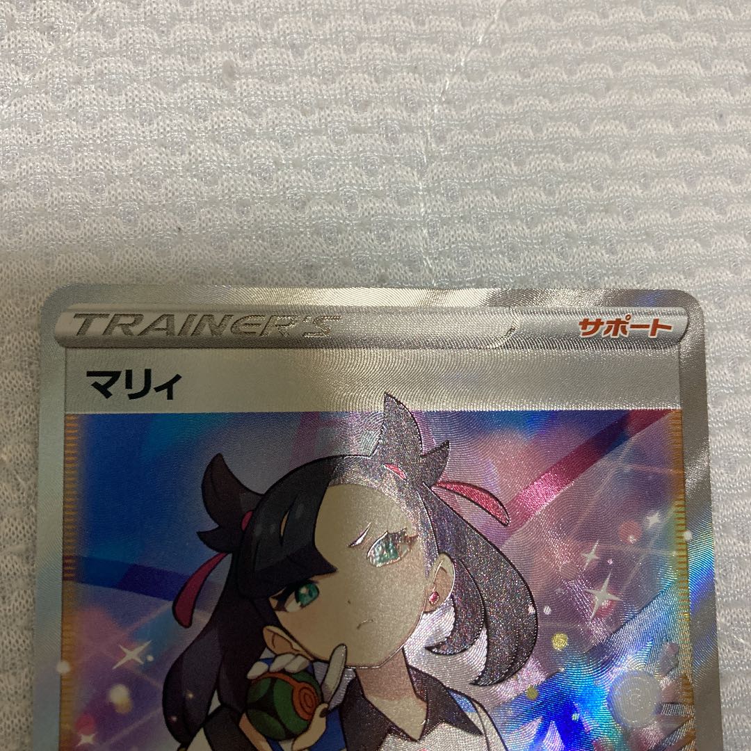 マリィ SR シャイニースターV シャイニーマリィ SR 198/190