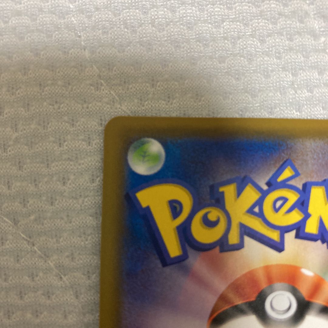 マリィ SR シャイニースターV シャイニーマリィ SR 198/190