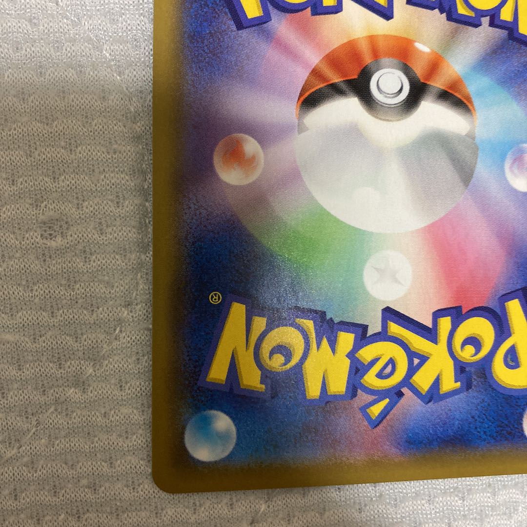 マリィ SR シャイニースターV シャイニーマリィ SR 198/190