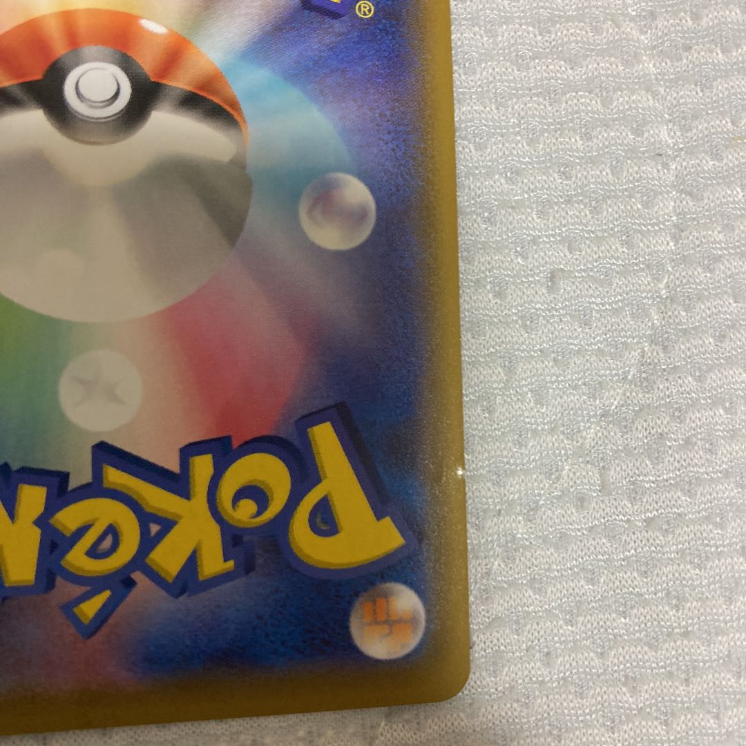 マリィ SR シャイニースターV シャイニーマリィ SR 198/190