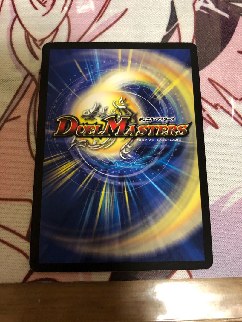 Überdragon Bajula Zutera P34/Y9 (with scratches)