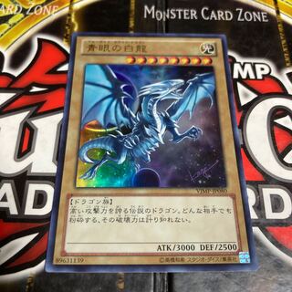 Yu-Gi-Oh Blue-Eyes White Dragon Snubbull Eyes HoWight Dragon Ultra