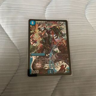 龍素記号Sbリュウイーソウ