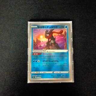 Kagayaku Greninja K 026/067 Battle Region