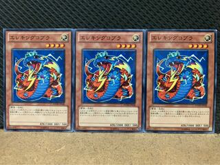 Popotan] Yu-Gi-Oh! 8957 Wattcobra 3 Normal