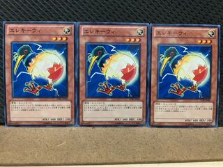 【ぽぽたん】遊戯王 8958 エレキーウィ 3枚 ノーマル