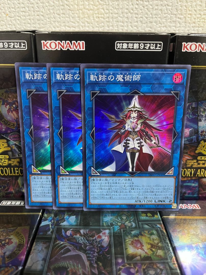 Yu-Gi-Oh Studio 261, Magician of the Tracks, Super Rare 3 JP048
