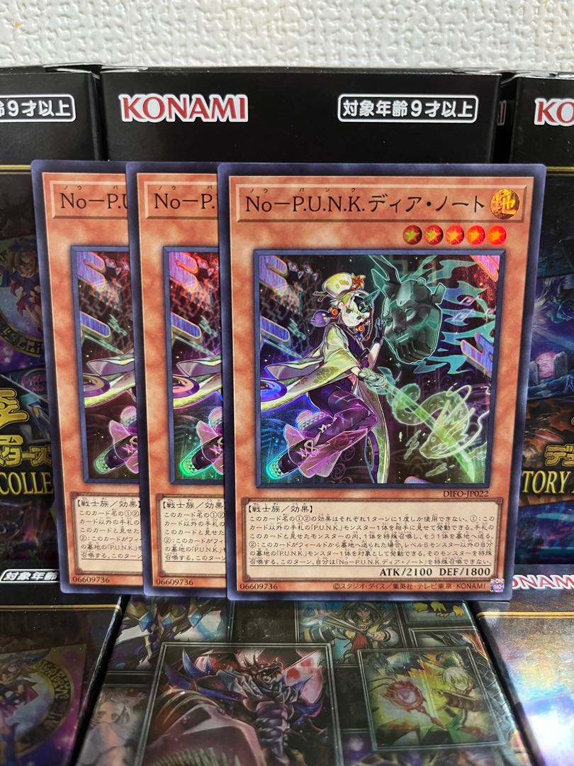 Yu-Gi-Oh Studio 262 No-P.U.N.K. Dear Note Super Rare 3 JP022