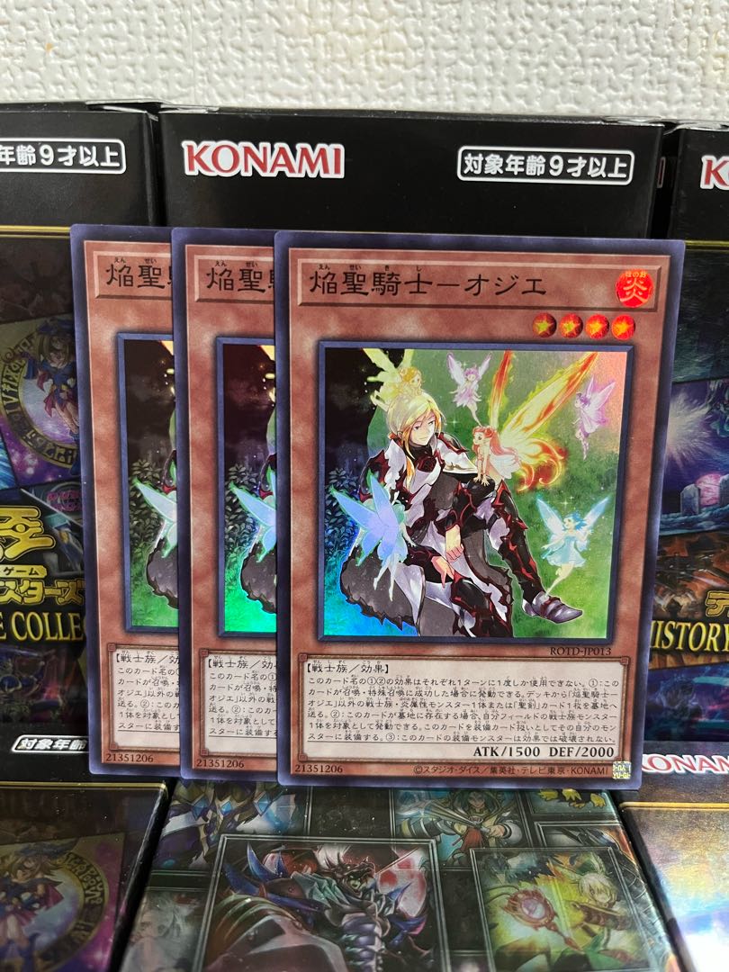 Yu-Gi-Oh Studio 267 Flame Holy Knight - Ozier Super Rare 3 JP013