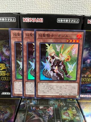 遊戯王スタジオ 267 焔聖騎士-オジエ スーパーレア3枚JP013