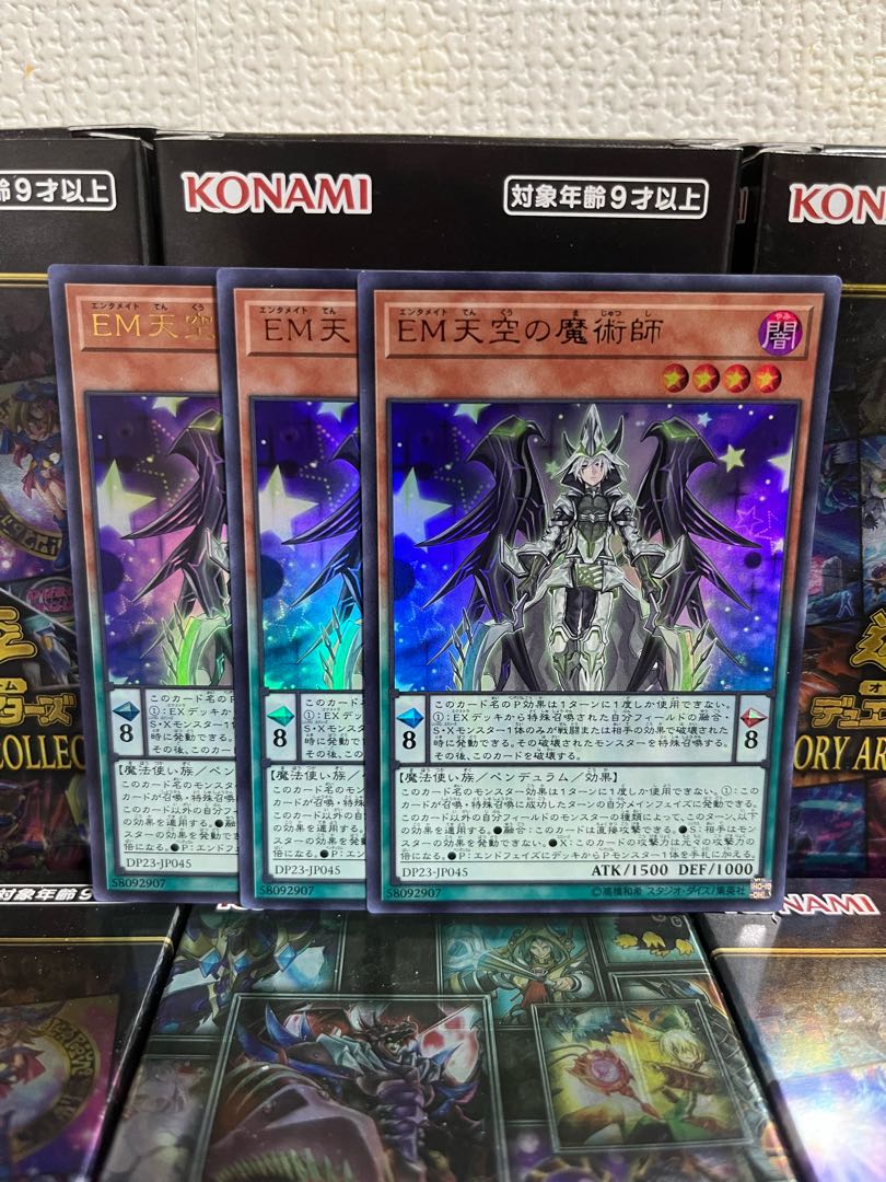 Yu-Gi-Oh Studio 270 Performapal Celestial Magician 3 Ultra Rare JP045