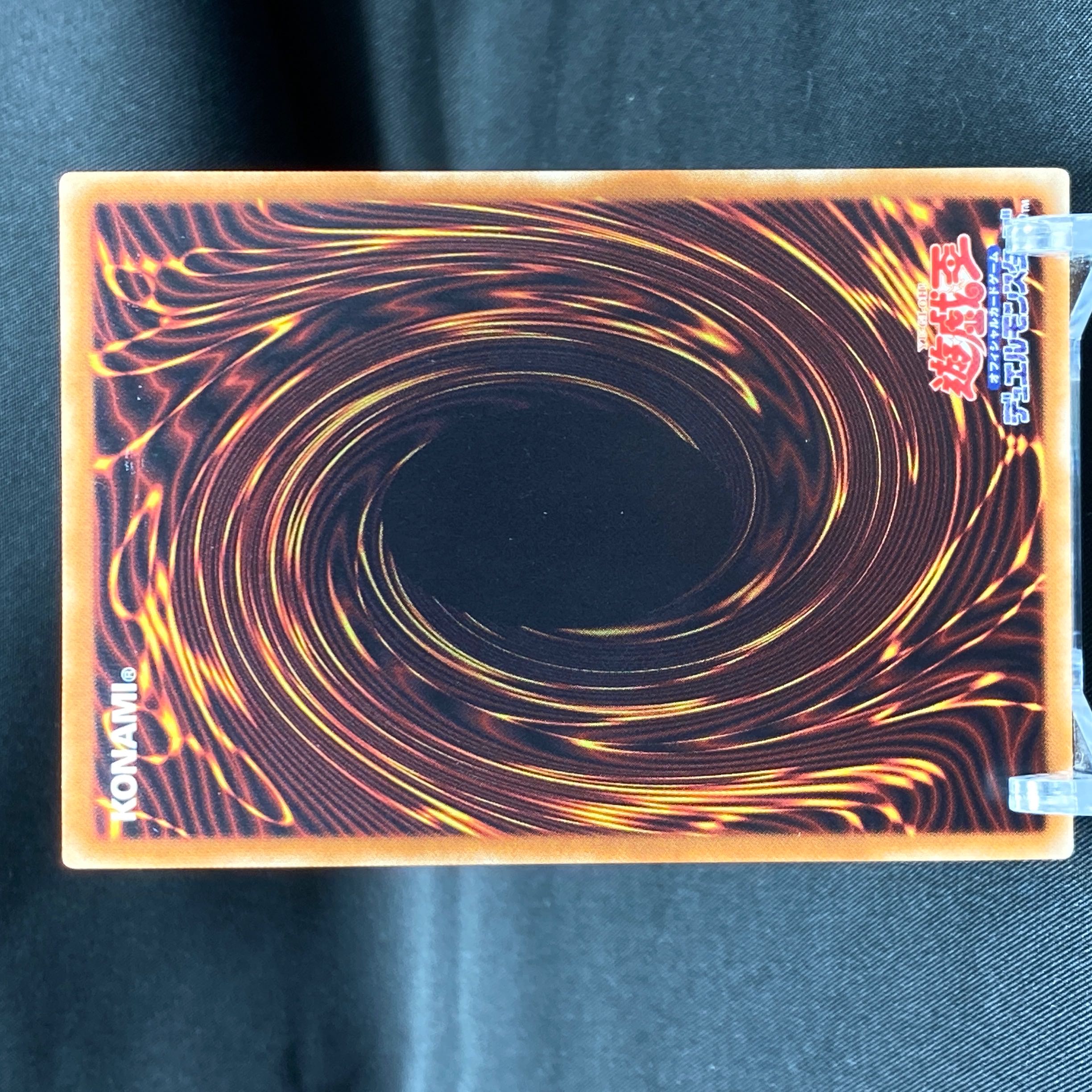 Eria the Water Charmer, Gentle 20th Secret Rare ETCO-JP055