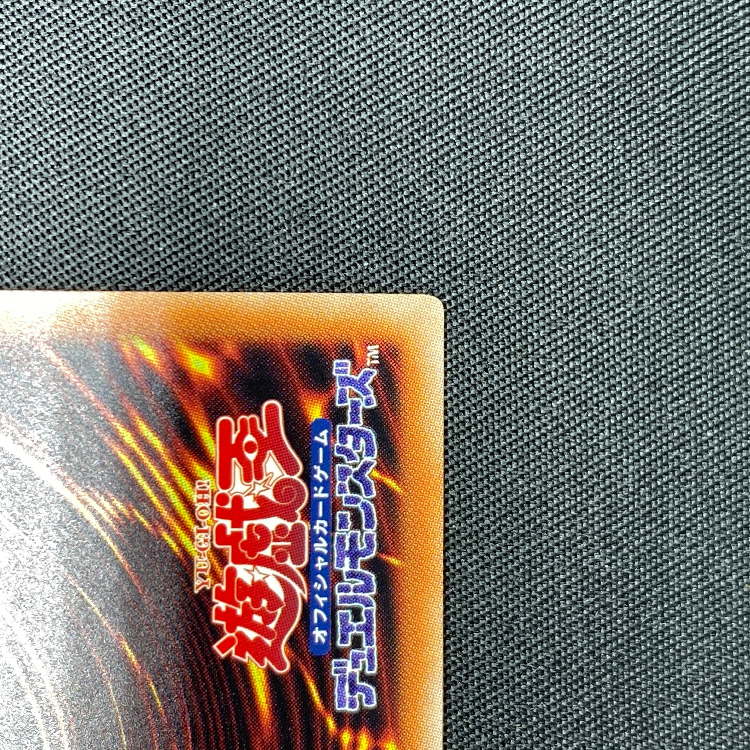 Eria the Water Charmer, Gentle 20th Secret Rare ETCO-JP055