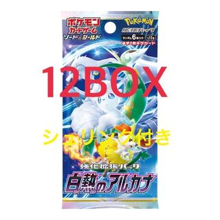 ポケモン - 白熱のアルカナ6BOX Silver Tempest 白熱のアルカナ&パラダイムトリガー＆VMAX