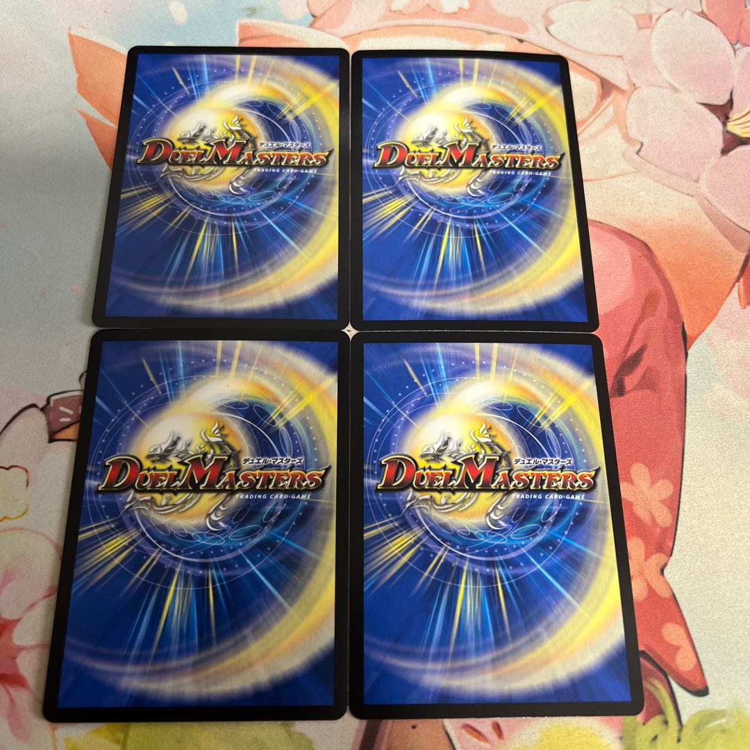 Lionel Star" SR S1/S8