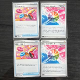 Fusion Energy Power Tablet