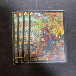 龍仙ロマネスク SR S6/S6