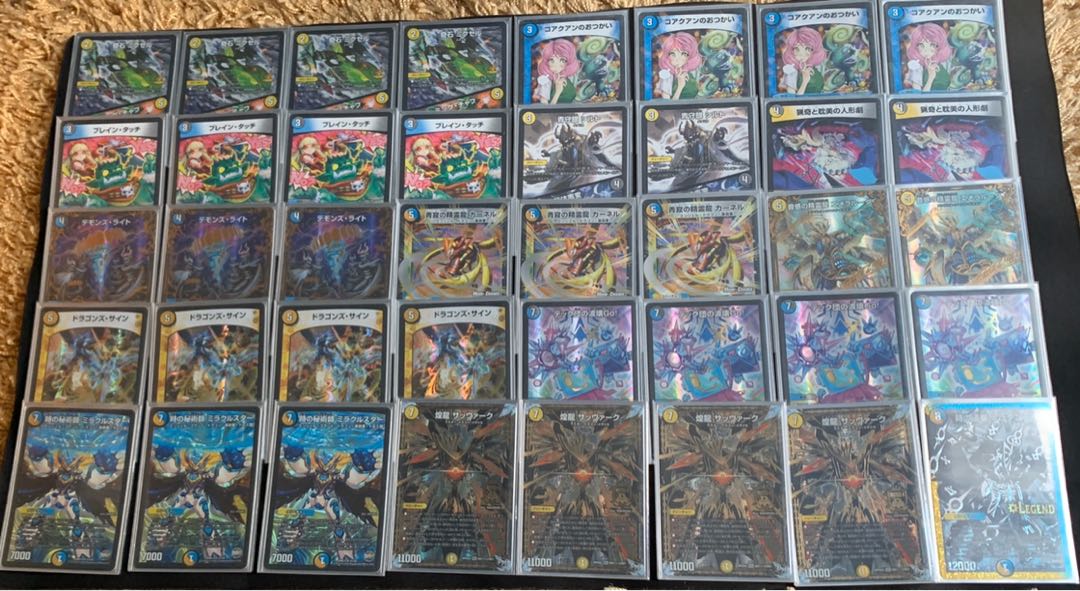 高レート ドロマー天門 デュエルマスターズ 2025年最新】ドロマー天門