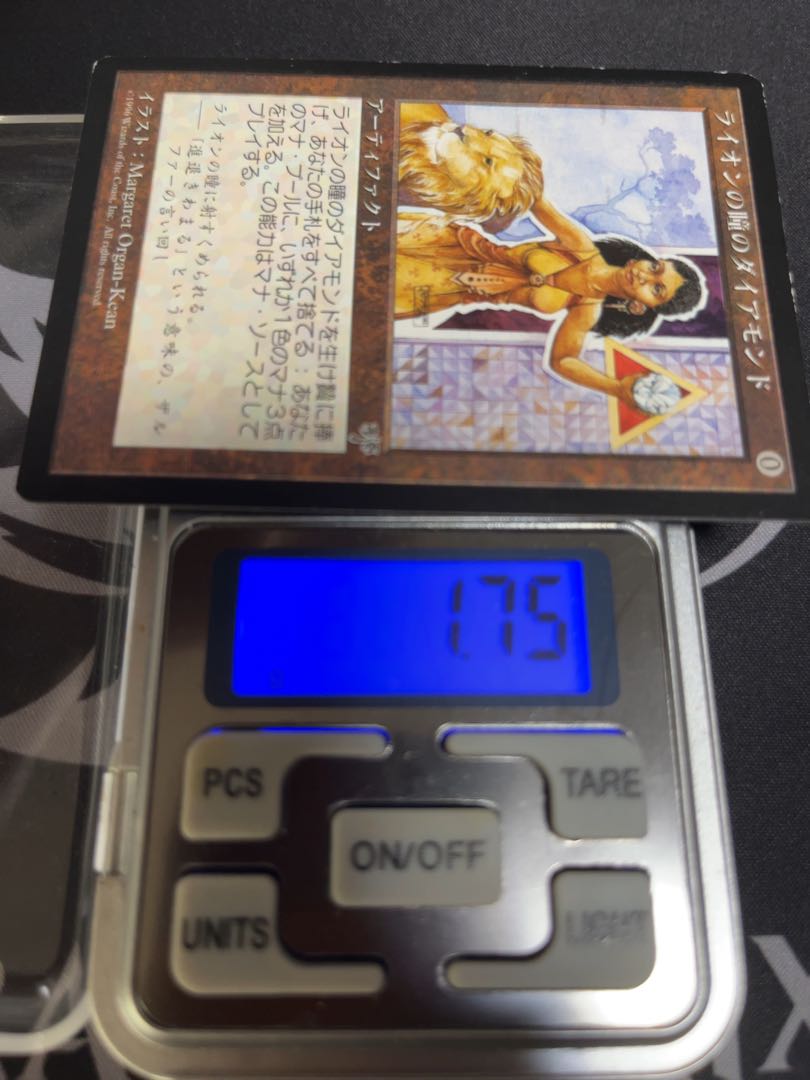 MTG Lion's Eye Diamond Japanese