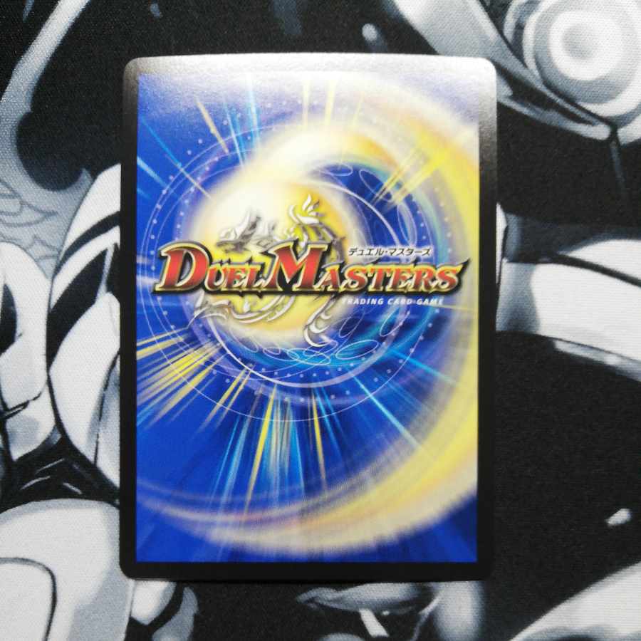 Exclusive for Mr. zucker SSS class natural disaster Dead Damned, Aqua Bellara x 2