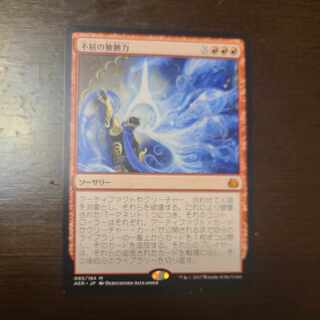 Indomitable Creativity