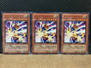 【ぽぽたん】遊戯王 8895 エナジー・ブレイブ 3枚 ノーマル