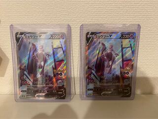 MewtwoV SR 1 piece 1枚