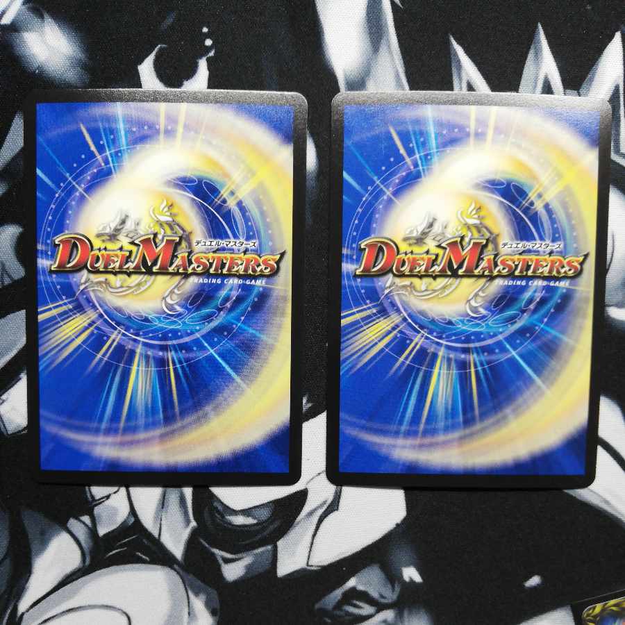 Wicked Demon 09 Gallivator x 2