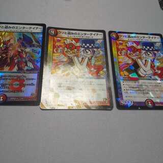 ウソと盗みのエンターテイナー