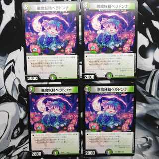 Belladonna the Darkness Demon Fairy x4