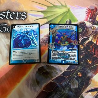 目的不明の作戦