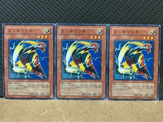 【ぽぽたん】遊戯王 8893 エレキツツキ 3枚 ノーマル