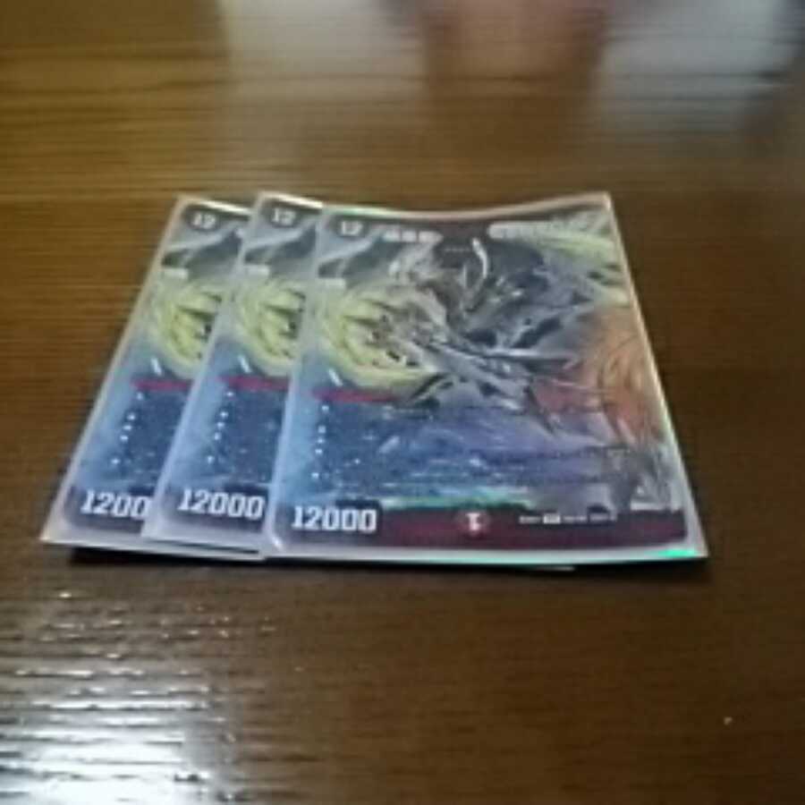 5000GT　3枚セット