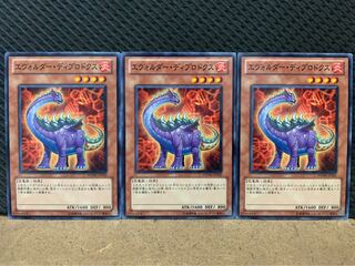 【ぽぽたん】遊戯王 8894 エヴォルダー・ディプロドクス 3枚 ノーマル