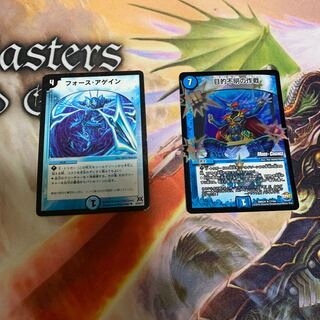 目的不明の作戦