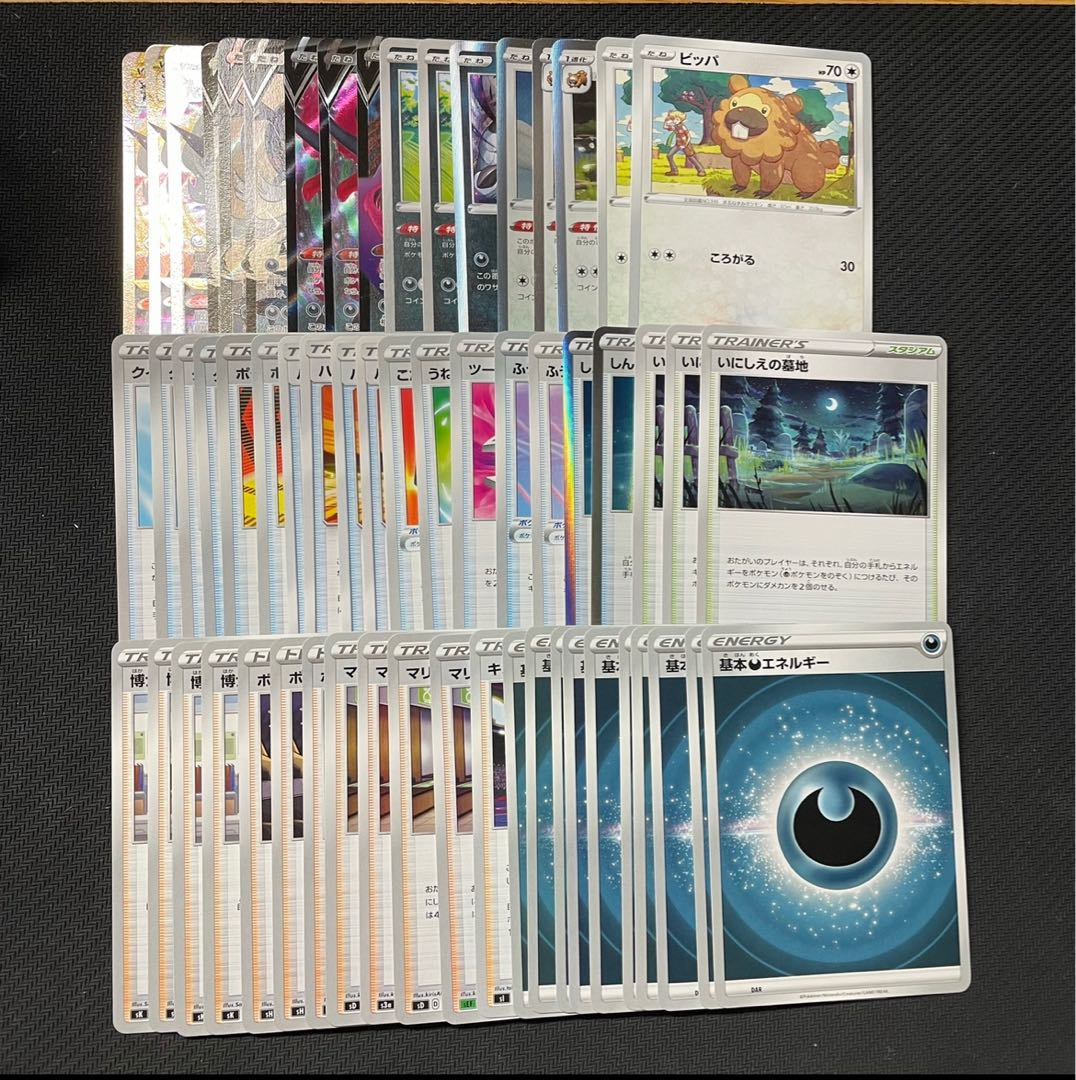 Pokémon Card Jade Samurottvstar Galal Moltresv Constructed Deck