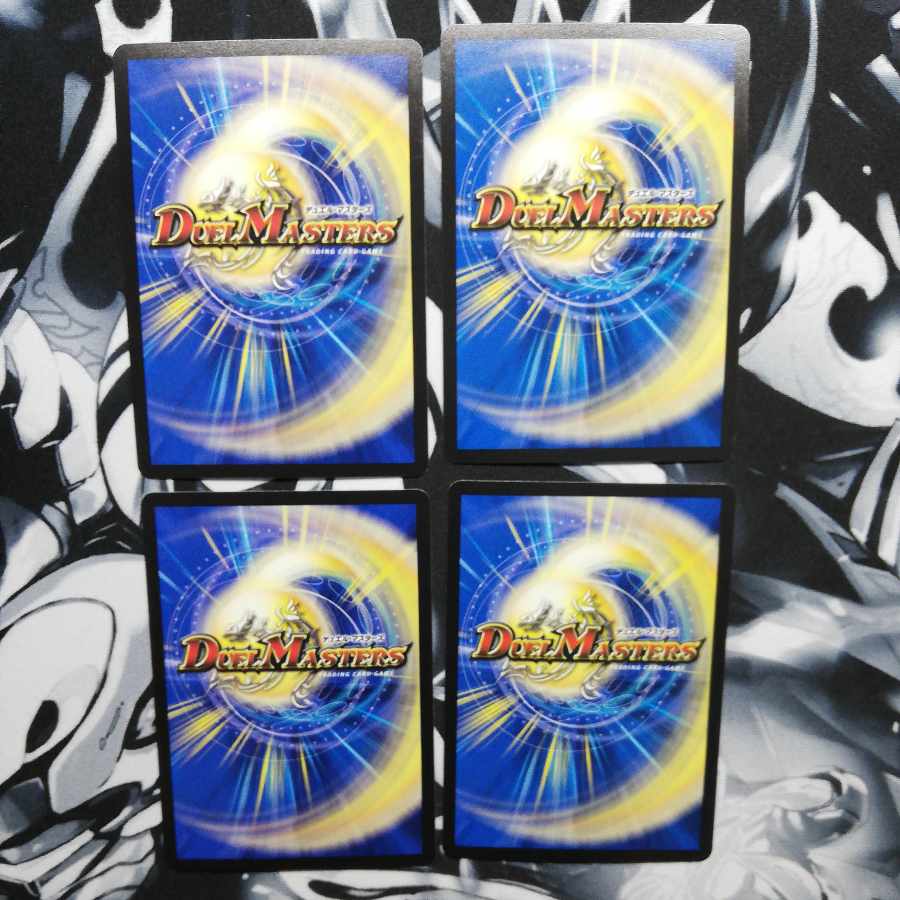 Armored Beast Army Beahu Gangan O x 4