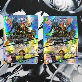 Q.Q.QX.｜Funeral 5.S.D. × 2