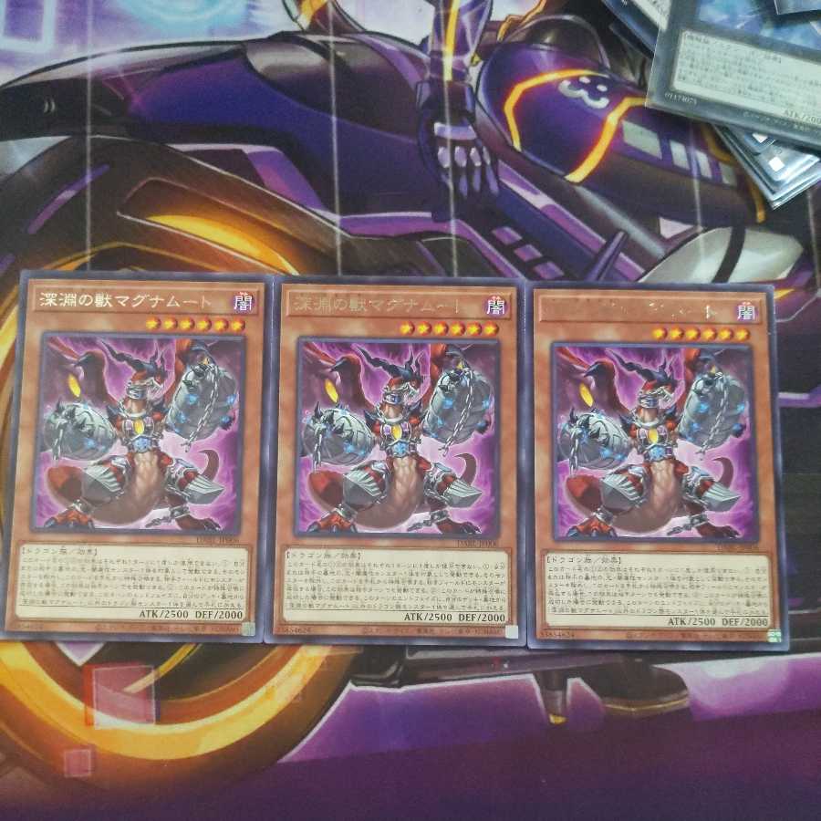 Beast of the Abyss Magnumut Rare 3 pieces