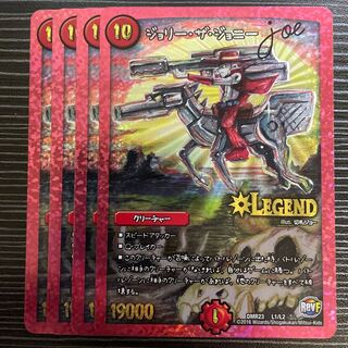 Jolly the Johnny Joe LEG L1/L2