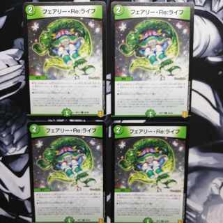 Fairy Re:Life x4