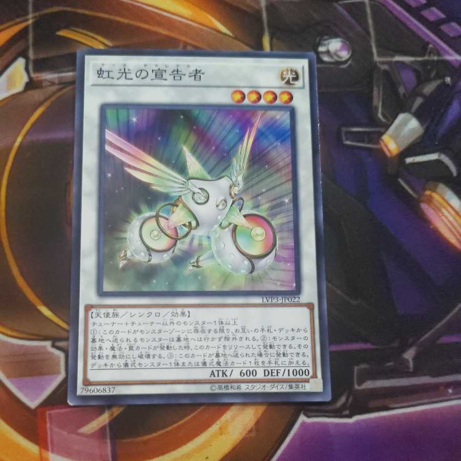 Herald of the Arc Light Normal