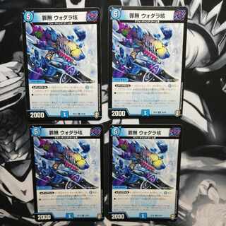 Crime-free Vodara 100,000,000 x 4