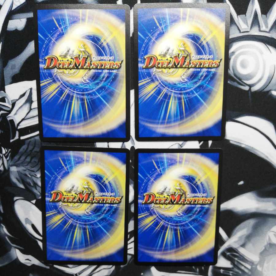 Crime-free Vodara 100,000,000 x 4