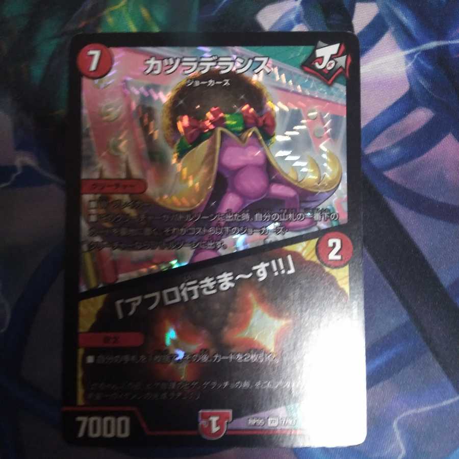 ホイホイザー様専用