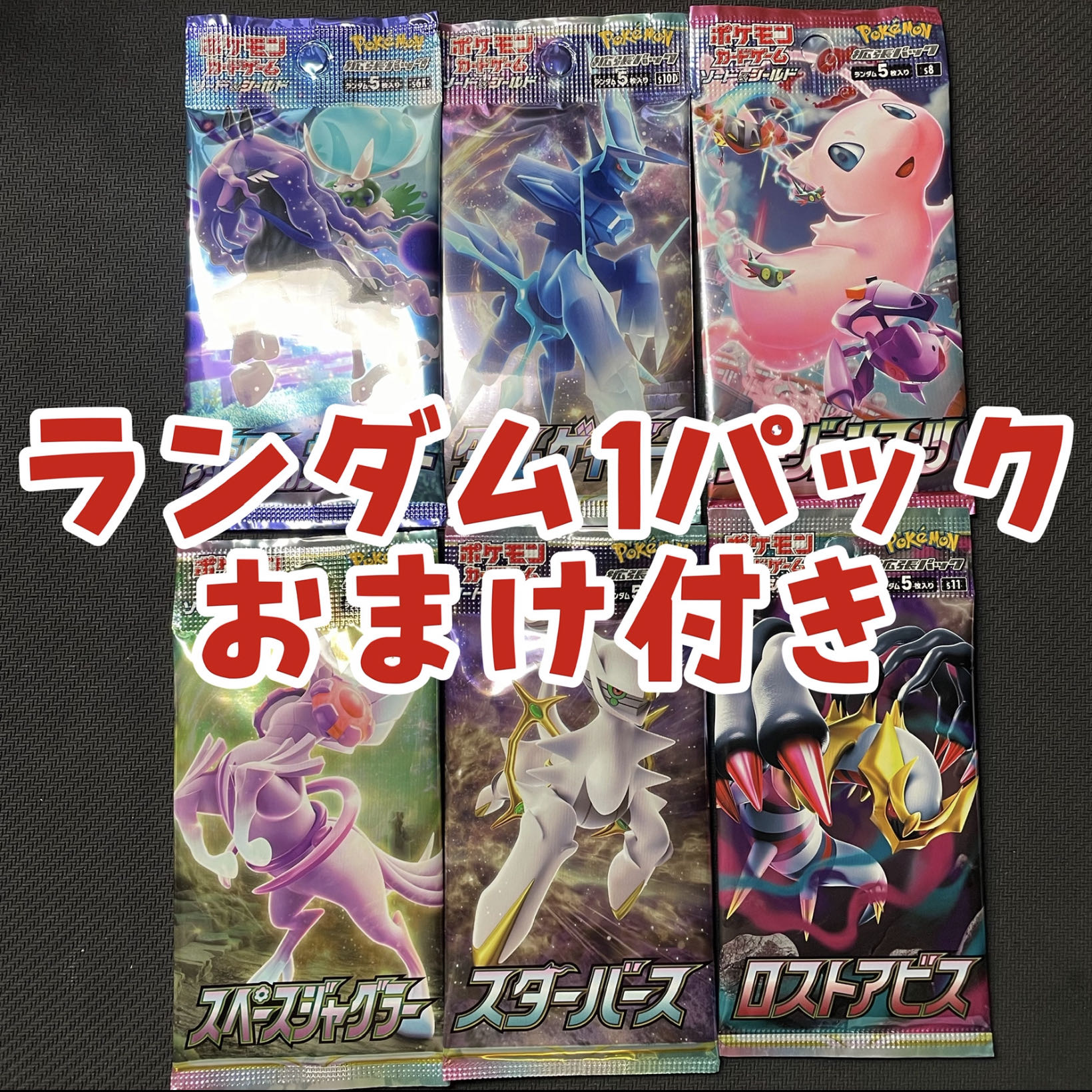 ポケモンカード ピッピ アヤシシv 初心者おすすめ 構築済みデッキの通販 五月 ポケカ Magi トレカ専用フリマアプリ