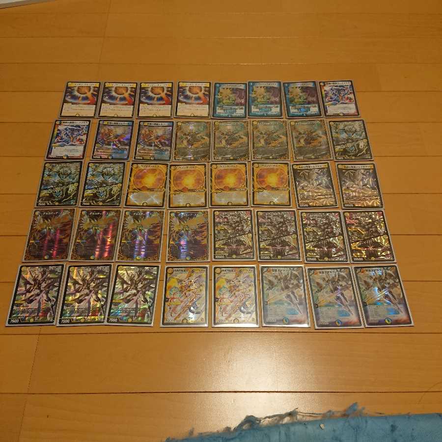 青白天門 おまけ付き