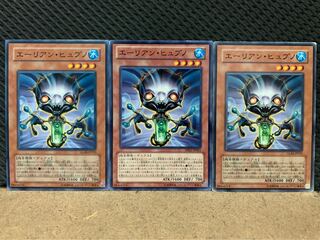 【ぽぽたん】遊戯王 8870 エーリアン・ヒュプノ 3枚 ノーマル