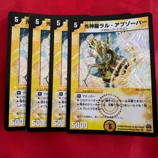 Koushin Ryu Lar Abzover VR 1/55/Y7 1枚